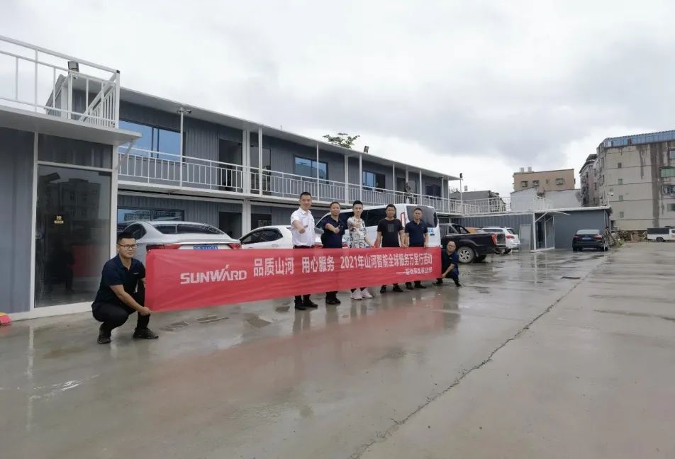 将眷注洒满八闽大地！2021年优德88智能服务万里行走进福建