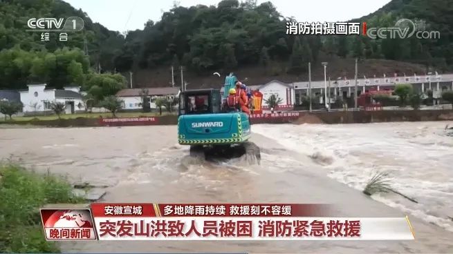 挖掘机还能这样用？？？优德88智能挖掘机救人上央视！