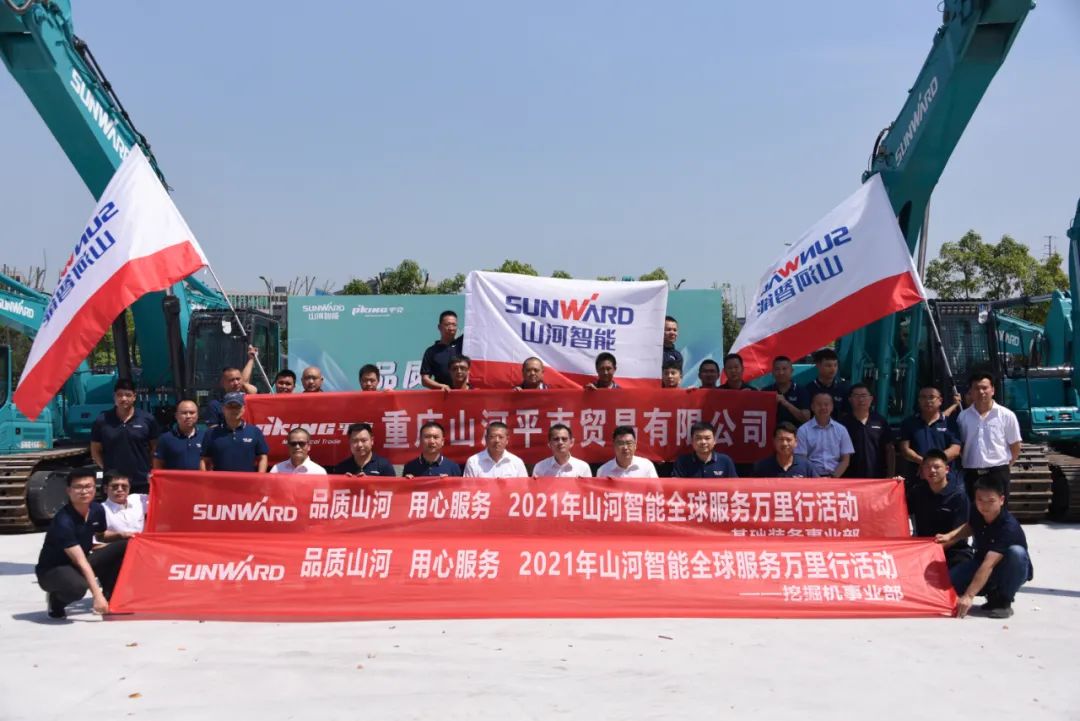 品质优德88，，专心折务——重庆优德88服务万里行启动