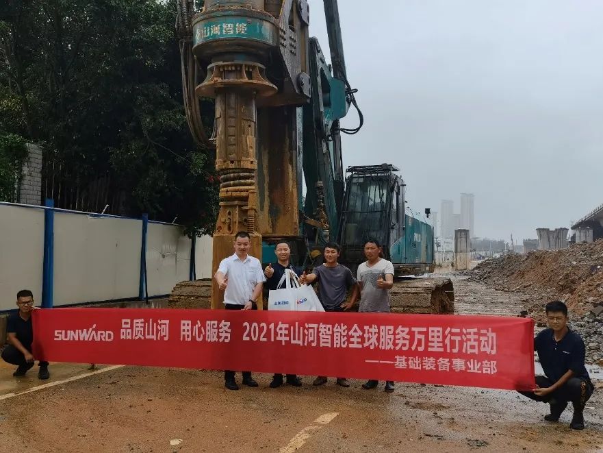 将眷注洒满八闽大地！2021年优德88智能服务万里行走进福建