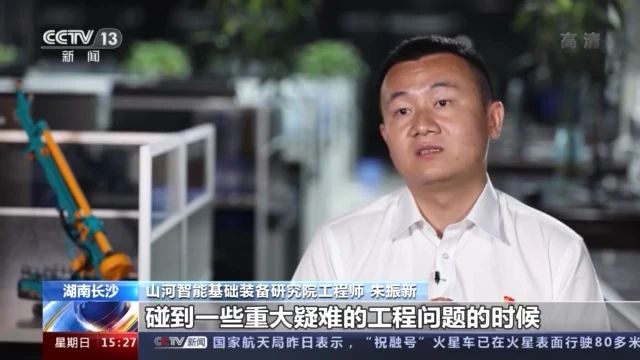 不负韶华不负国，，，央视专题报道优德88智能青年科技事情者装备报国