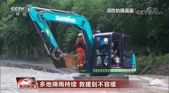 挖掘机还能这样用？？？优德88智能挖掘机救人上央视！