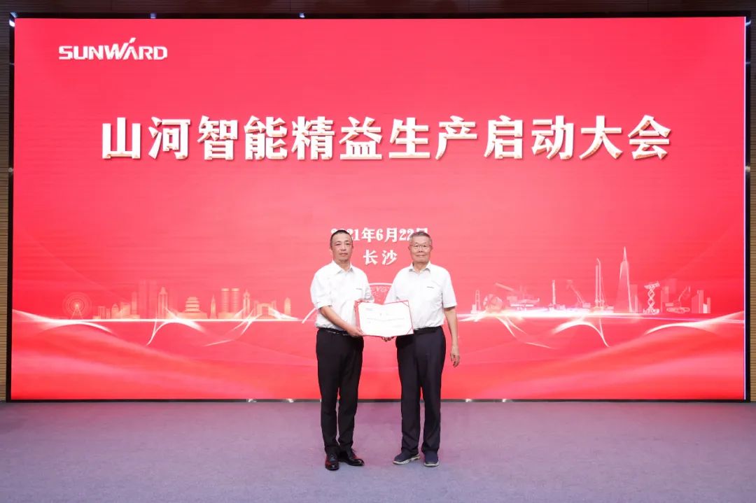 打造制造焦点竞争力，，，，，，助力公司再腾飞——优德88智能精益生产启动大会胜利召开