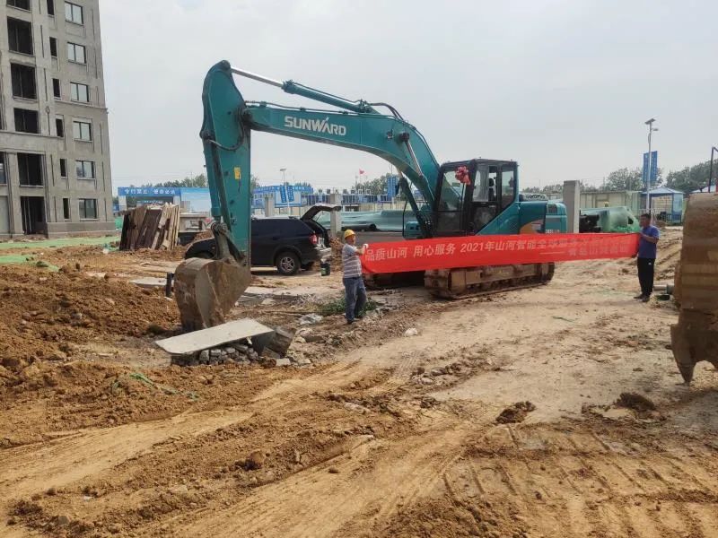 品质优德88，，，，，，专心折务——2021年优德88智能全球服务万里行在广西、青岛启动