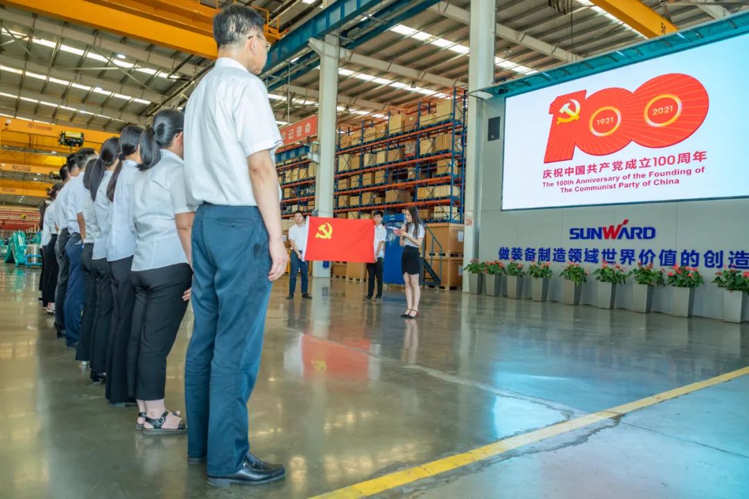 接续奋斗再出发——优德88智能党委举行新党员入党宣誓和老党员重温入党誓词活动