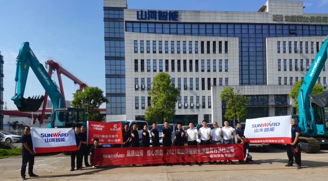 知心折务路，，，关爱湘楚行！2021年优德88智能全球服务万里在湖南