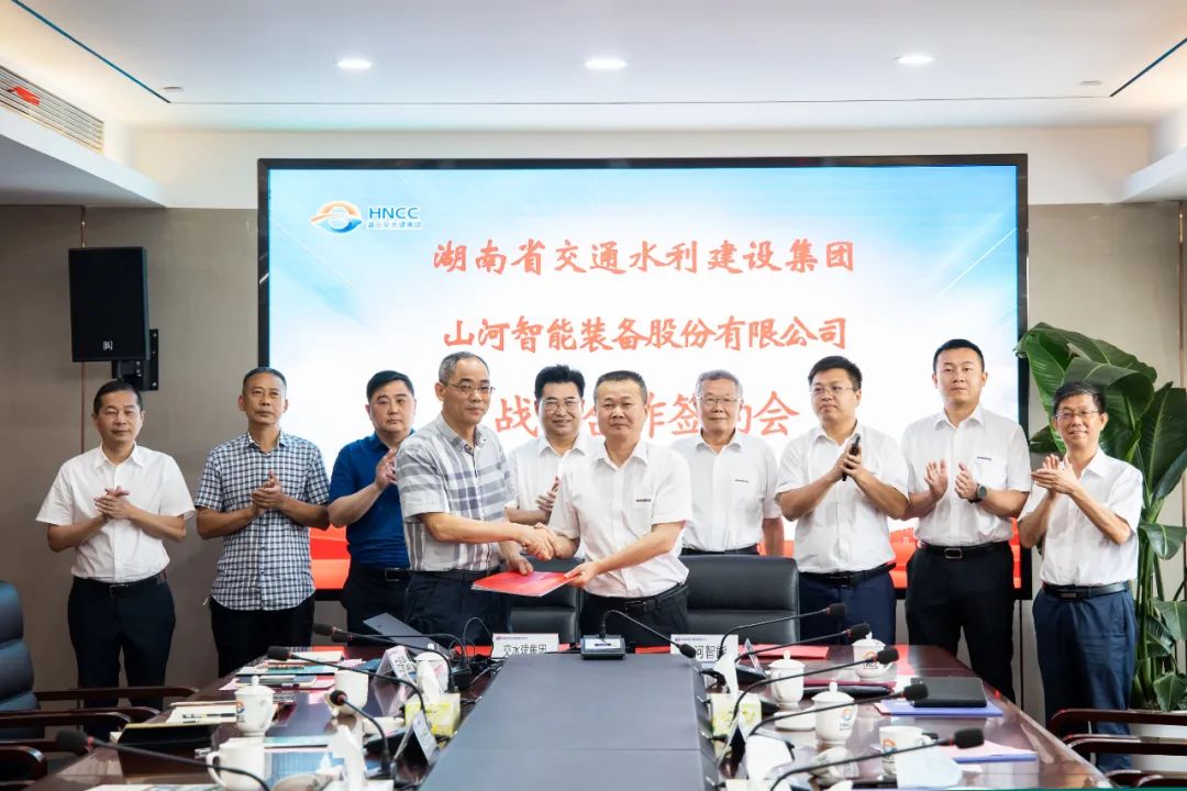 优德88智能与湖南省交水建集团战略相助签约