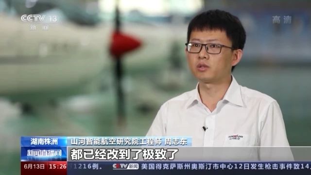 不负韶华不负国，，，央视专题报道优德88智能青年科技事情者装备报国
