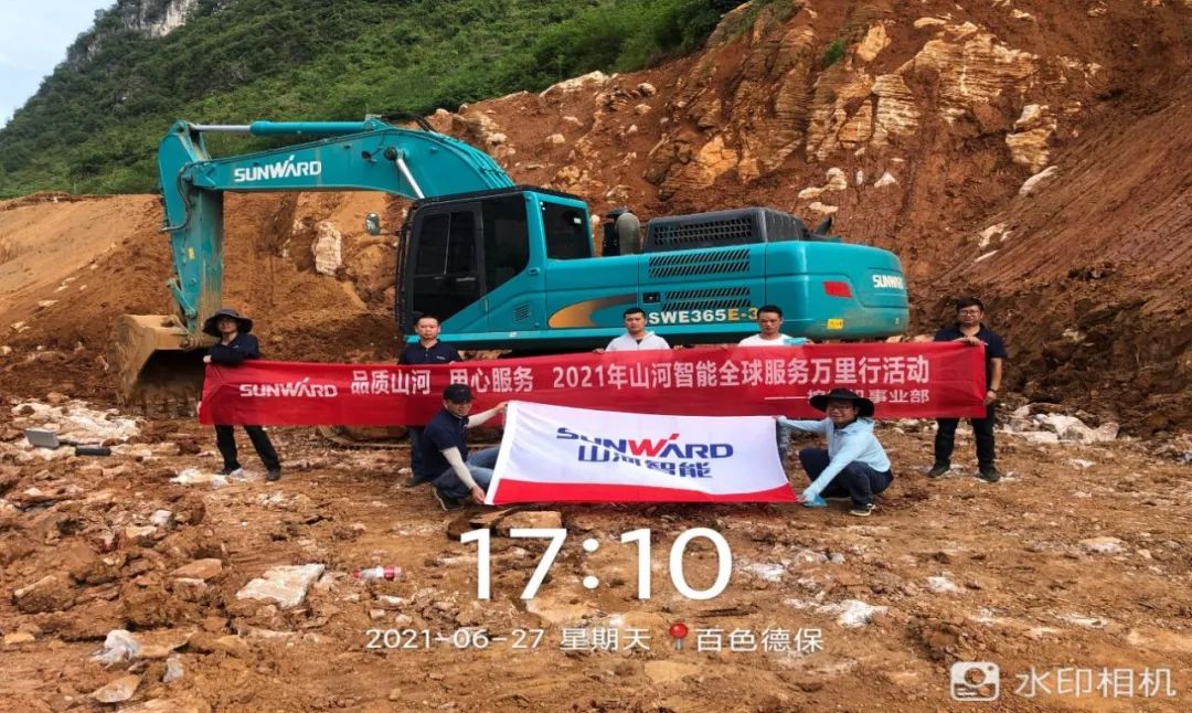 2021年优德88智能全球服务万里行在广西、四川火热启动