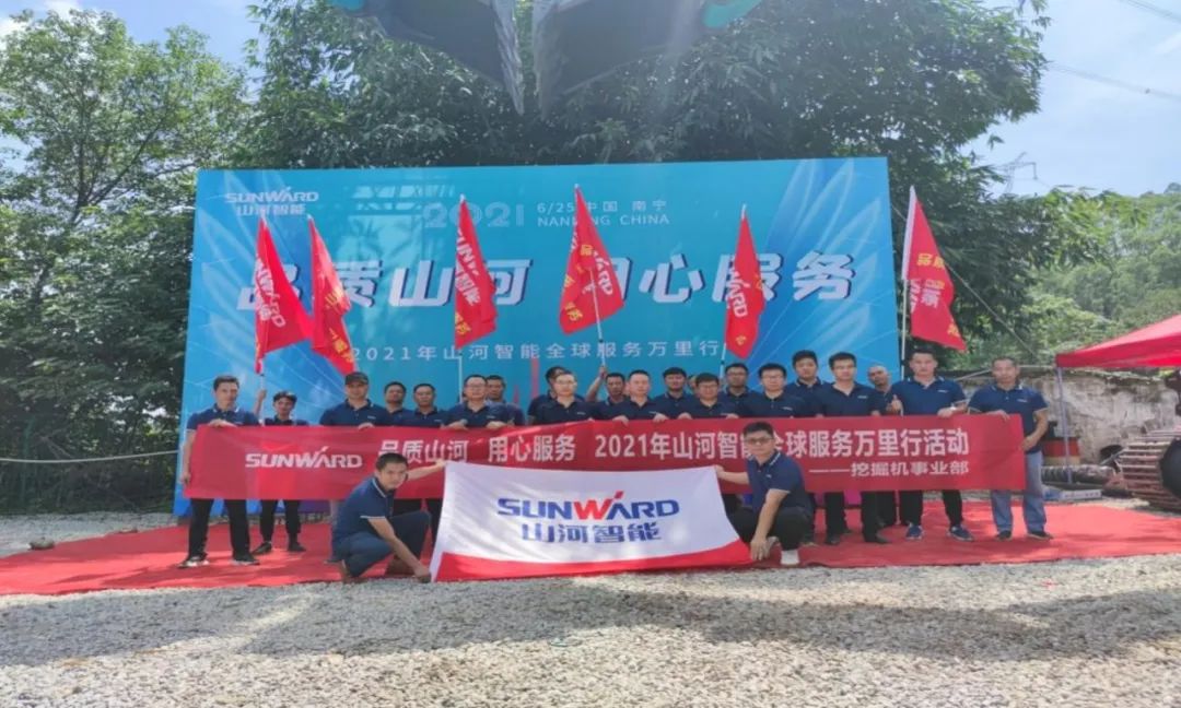 2021年优德88智能全球服务万里行在广西、四川火热启动