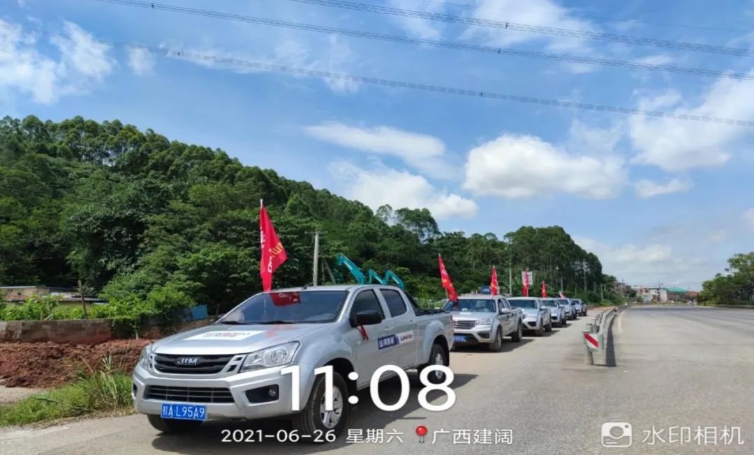 2021年优德88智能全球服务万里行在广西、四川火热启动