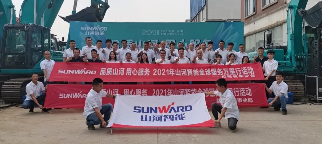 2021年优德88智能全球服务万里行在广西、四川火热启动