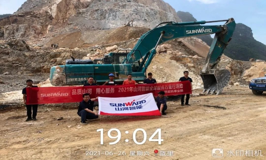 2021年优德88智能全球服务万里行在广西、四川火热启动