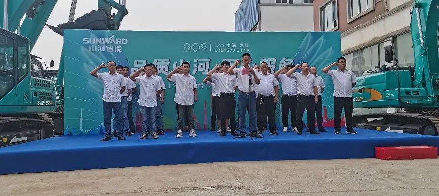 2021年优德88智能全球服务万里行在广西、四川火热启动