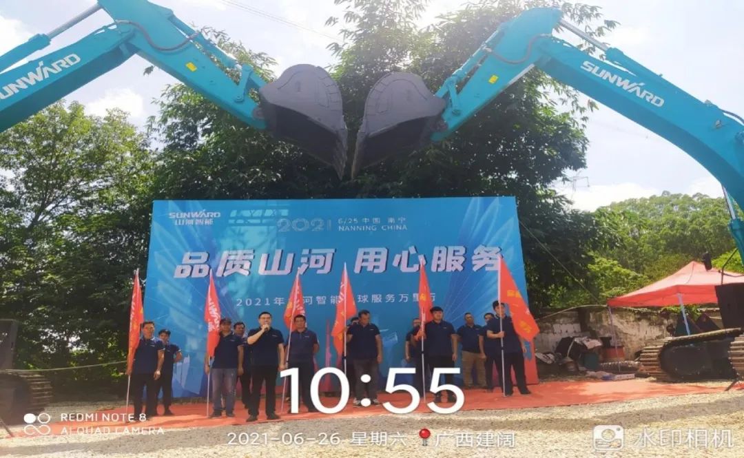 2021年优德88智能全球服务万里行在广西、四川火热启动