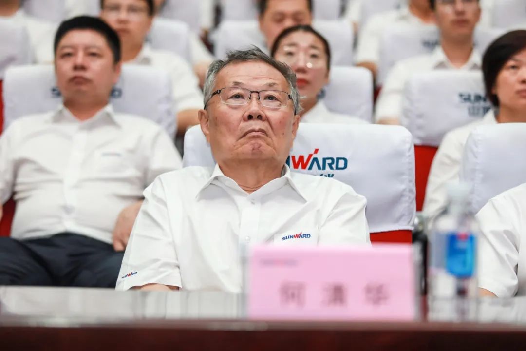 优德88智能党委集中收看庆祝中国共产党建设100周年大会现场直播