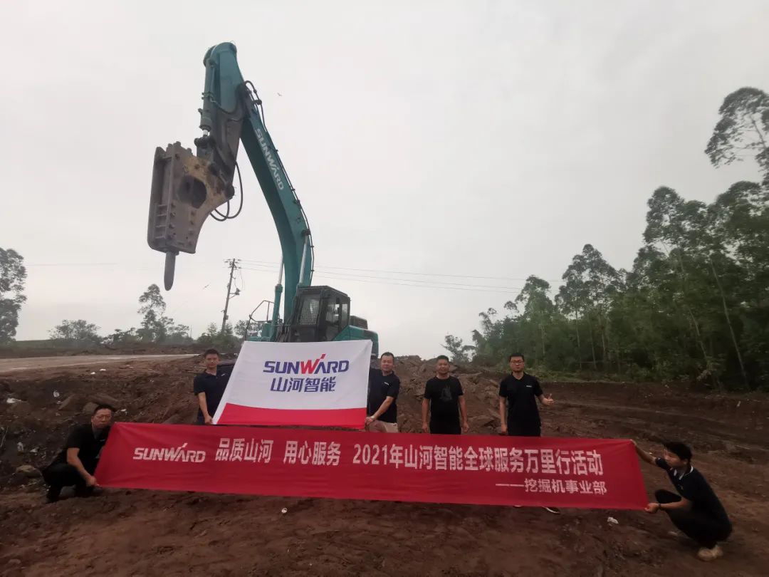 品质优德88 专心折务——优德88智能全球服务万里行走进山城重庆