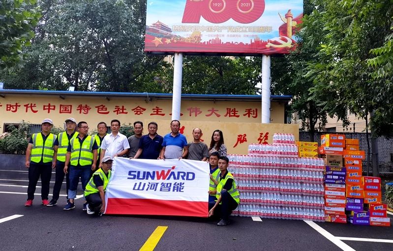 优德88智能装备驰援河南，，助建家园防线