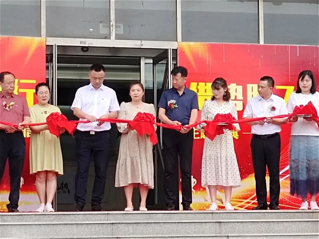 同梦偕行 借势腾飞——辽宁宏信&优德88智能举行主题庆典活动