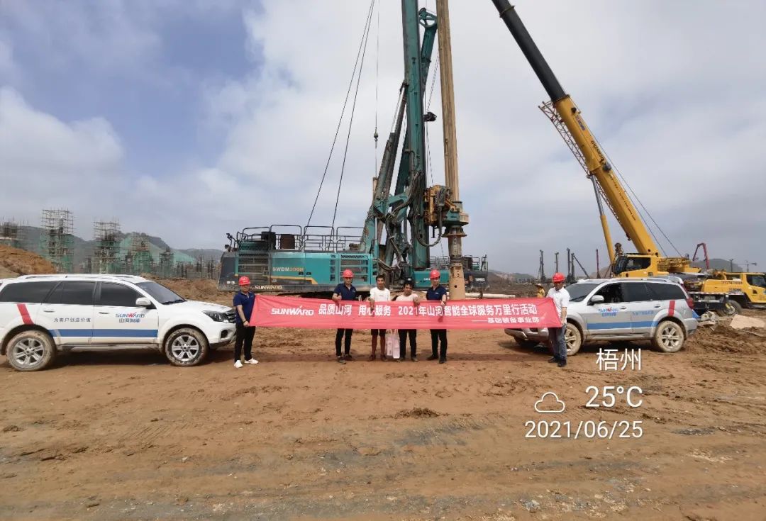 风雨无阻 全程无忧！2021年优德88智能全球服务万里行走进广西