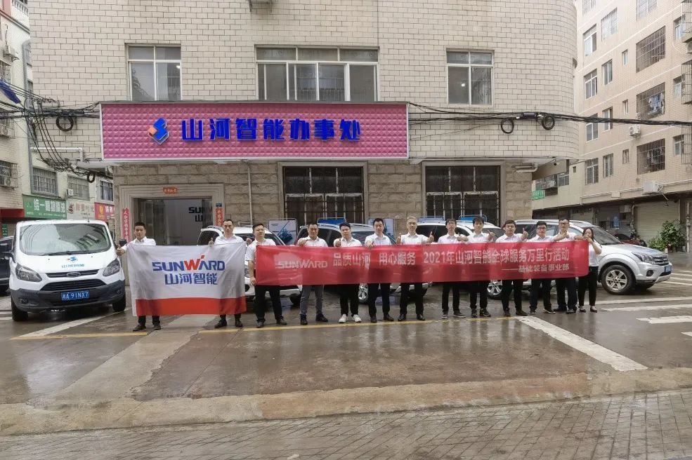 风雨无阻 全程无忧！2021年优德88智能全球服务万里行走进广西