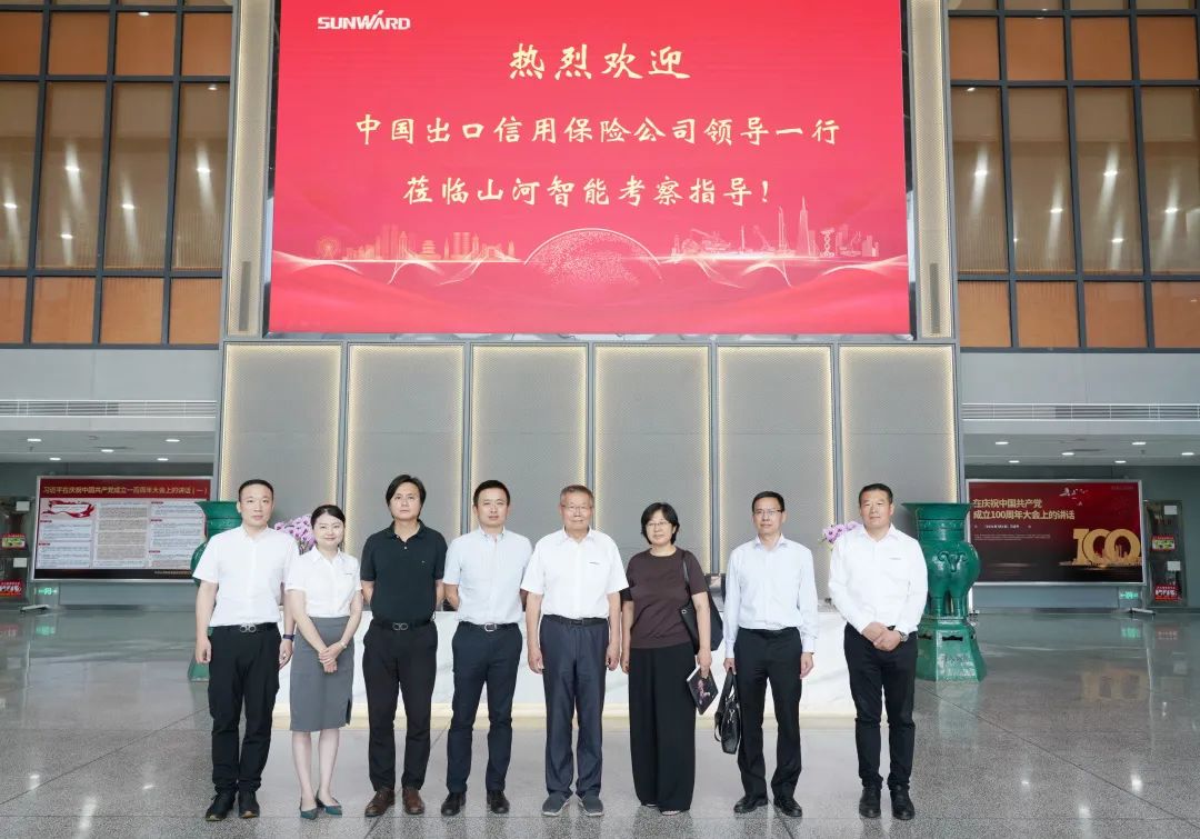 中国信保助力优德88智能国际营业实现高质量跨越式生长