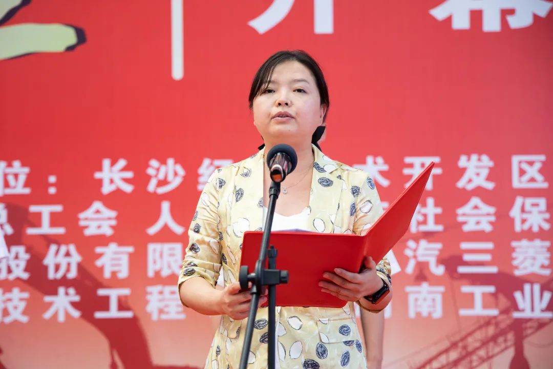 “星沙工匠”在优德88工业城开赛啦