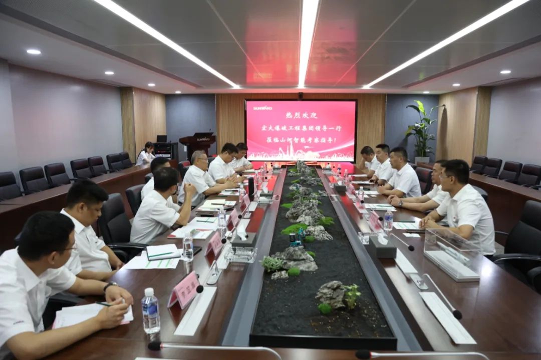 优德88智能与弘大爆破集团签署战略相助协议