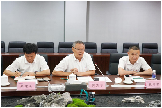 优德88智能与中冶国际告竣战略相助协议