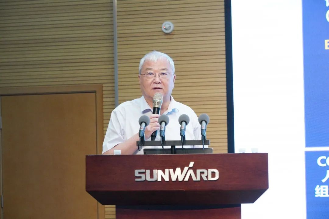 优德88智能2021年半年度谋划事情聚会盛大召开