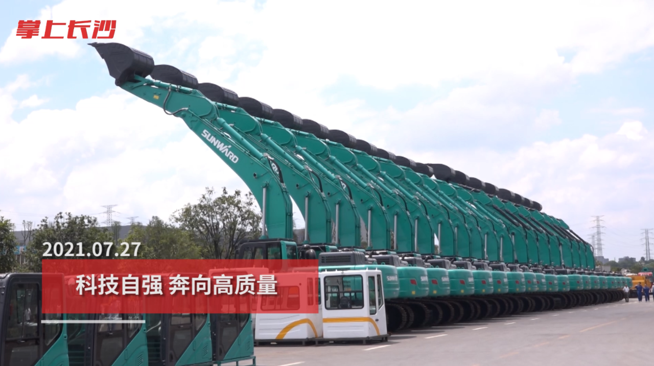 媒体聚焦 | 自主立异，，推进科技自主自强