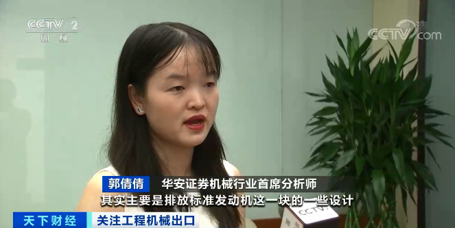 媒体聚焦 | 太火爆！优德88智能细小挖脱销西欧，，，，销量暴增145%！