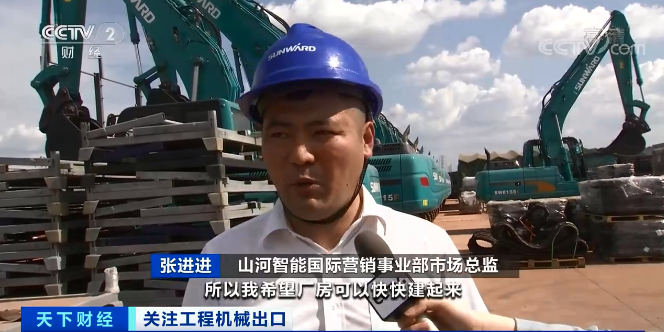 媒体聚焦 | 太火爆！优德88智能细小挖脱销西欧，，，，销量暴增145%！