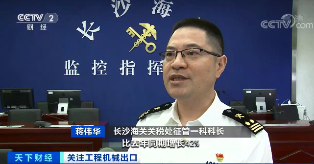 媒体聚焦 | 太火爆！优德88智能细小挖脱销西欧，，，，销量暴增145%！