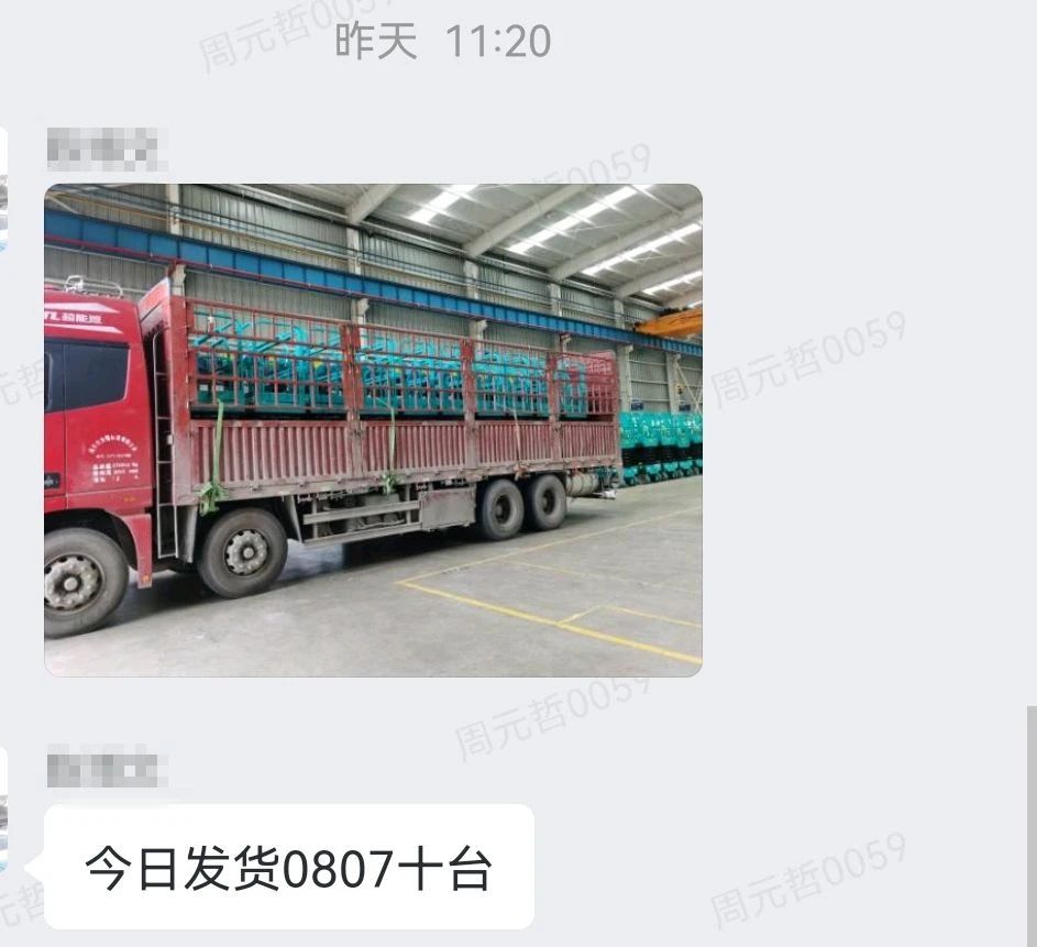 30小时，，，，8个人，，，，10台装备，，，，我们说到做到！