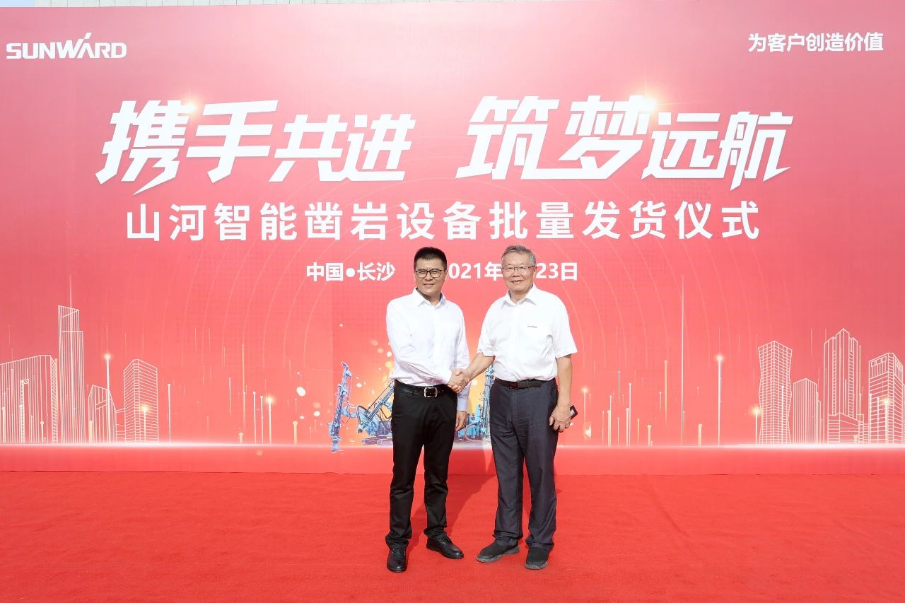 批量出口非洲！优德88智能一体化潜孔钻机助力“一带一起”建设