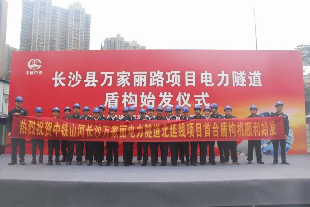 掘进1978米，，中铁优德88首条盾构法施工隧道顺遂意会