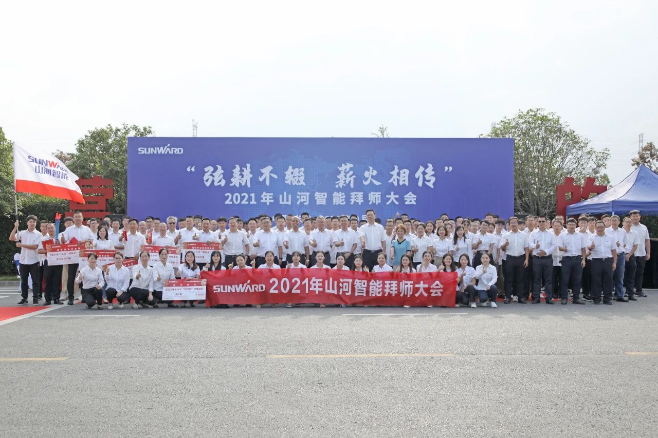 百人齐聚拜师恩 | 优德88智能“传帮带”人才作育模式为公司生长积贮实力