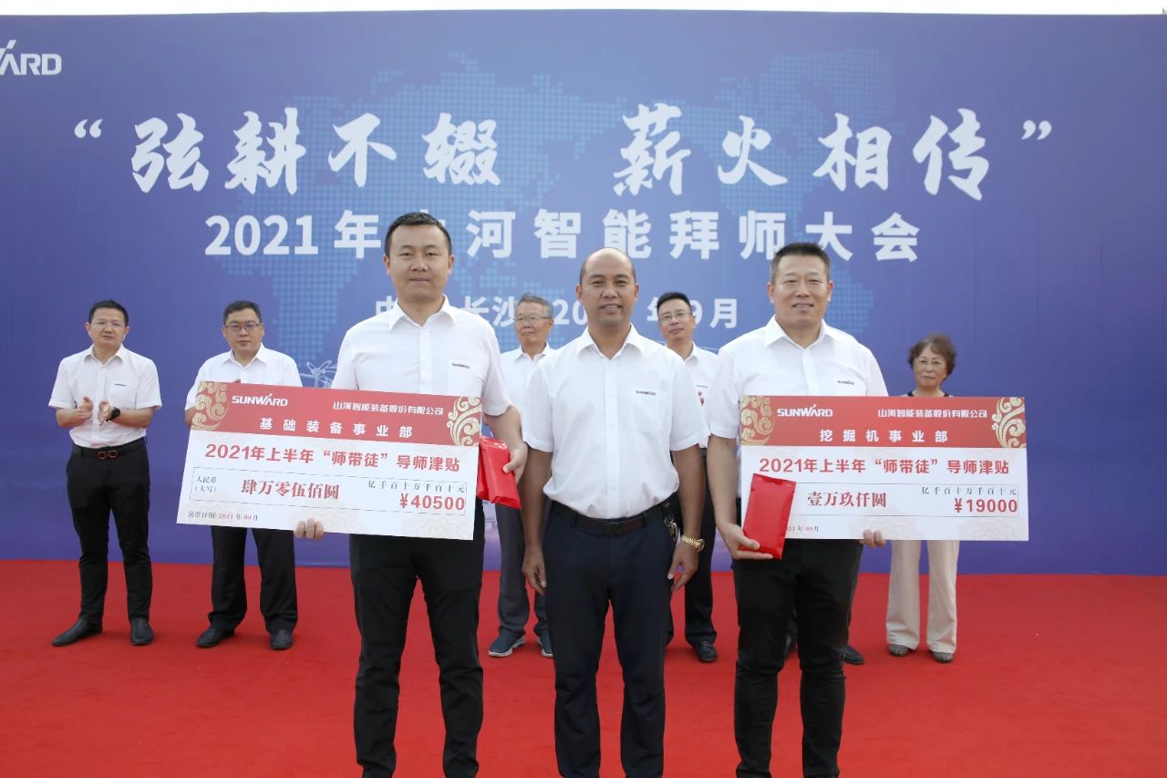 百人齐聚拜师恩 | 优德88智能“传帮带”人才作育模式为公司生长积贮实力