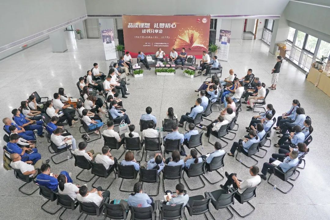 税企互动，，，，，这场念书分享会超有料！