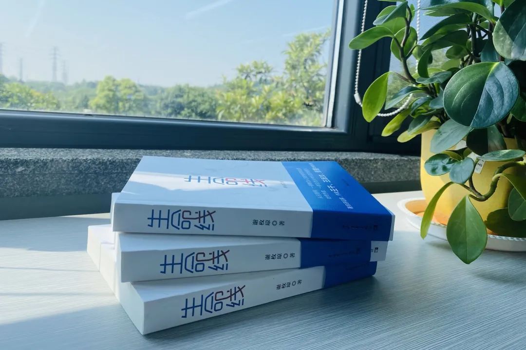 税企互动，，，，，这场念书分享会超有料！