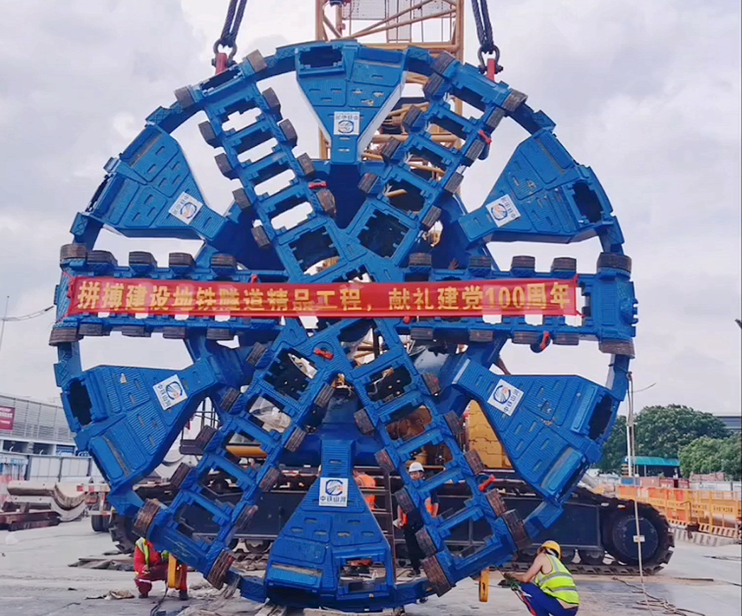 你好，，，，，，中铁优德8832号！请最先征战东莞地铁1号线