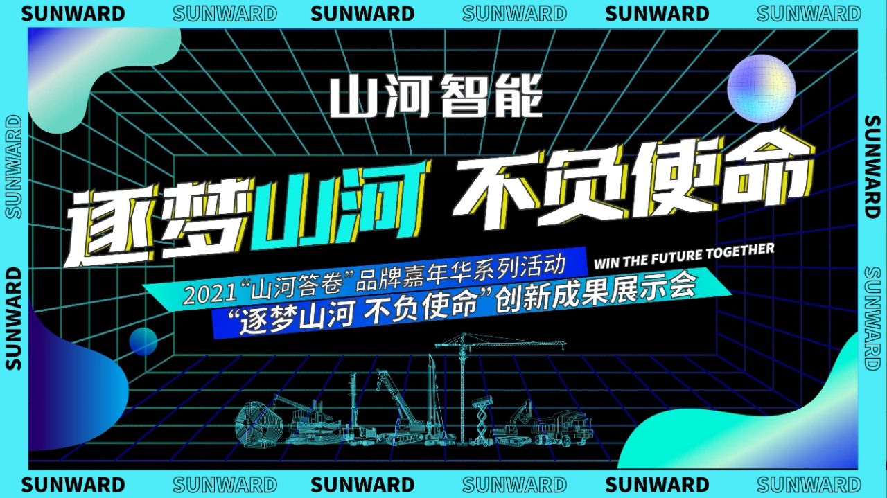 倒计时5天！带你解锁优德88智能“915”逛展新姿势