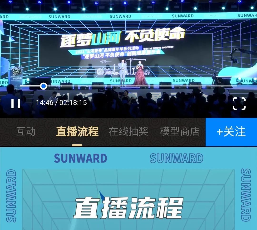 20210917101537_54398 逛展超热闹!优德88智能效果展示会高能名时势来袭