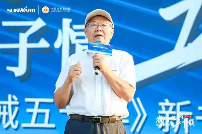 《何清华潜心机械五十年》新书宣布，，，，，，背后尚有这些故事