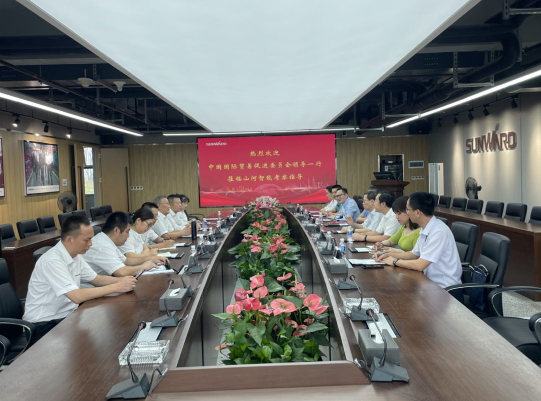 中国国际商业增进委员会向导一行调研优德88智能