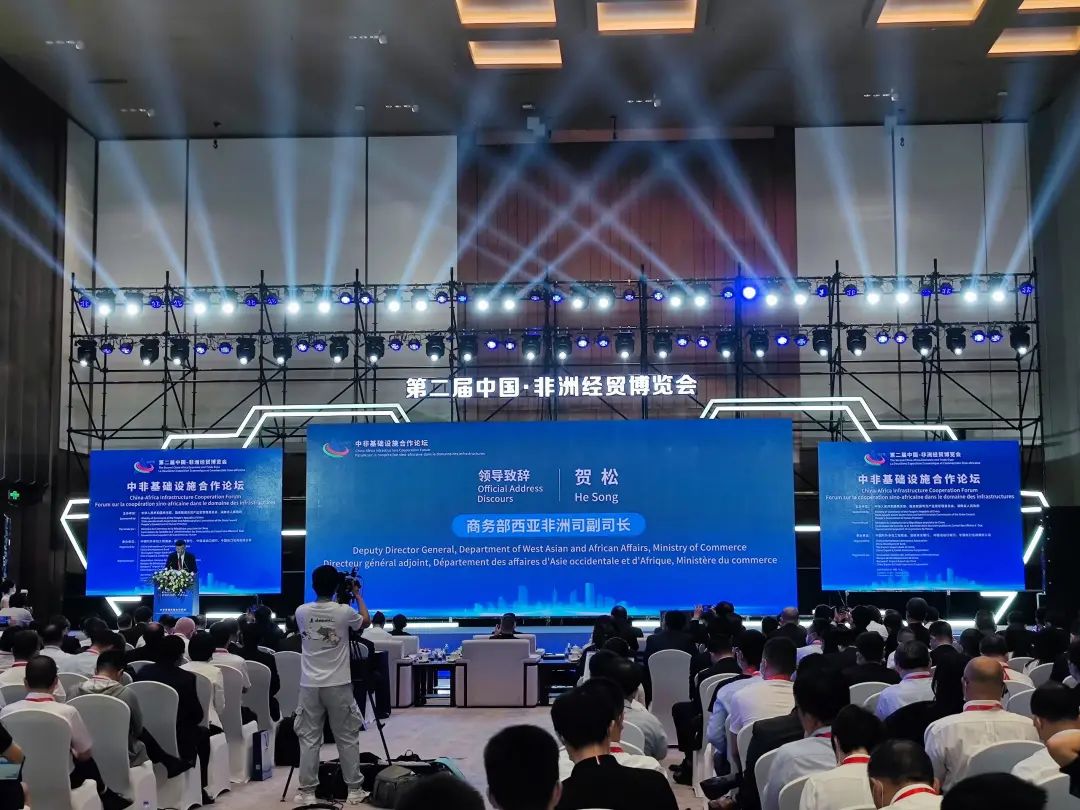 亮相中非经贸博览会！优德88智能尽展工程机械国产品牌魅力