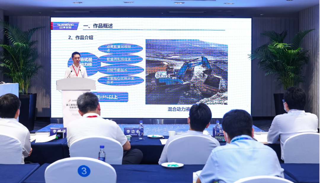 点赞！优德88智能液压混淆动力挖掘机项目荣获这个优异项目奖→