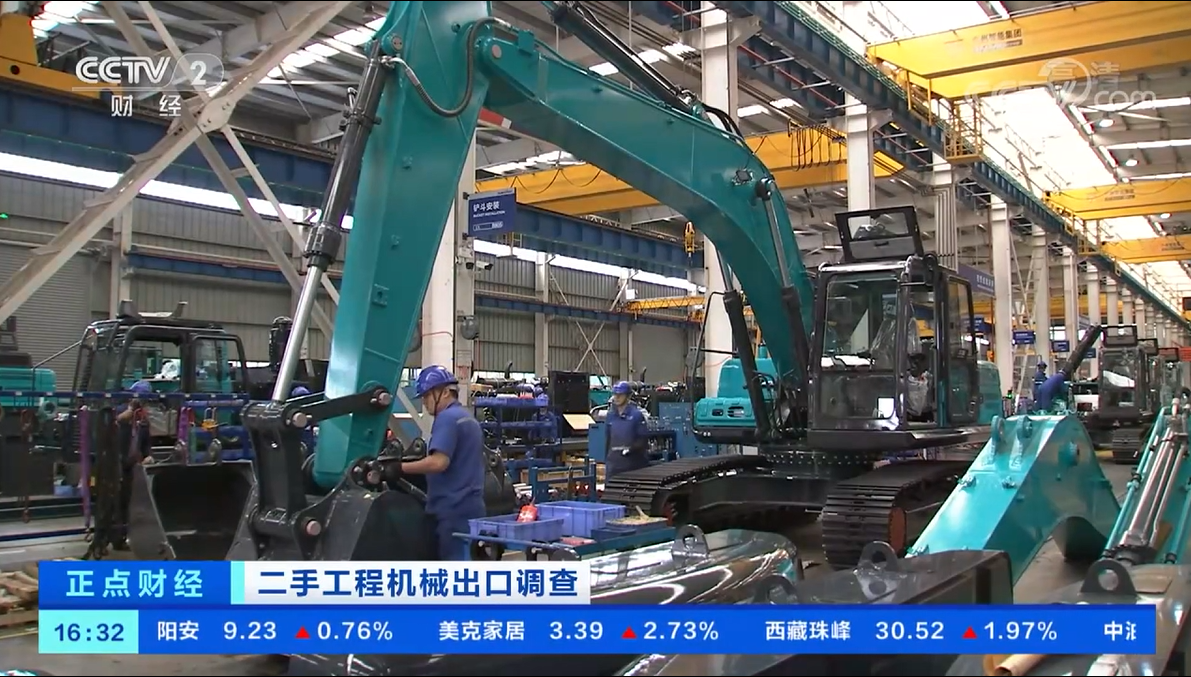 央视财经：捉住自贸区立异试点机缘！优德88智能工程机械二手装备出口乌干达