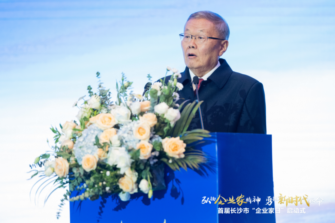 优德88智能上榜首届长沙市企业践行“三高四新”战略百强榜单